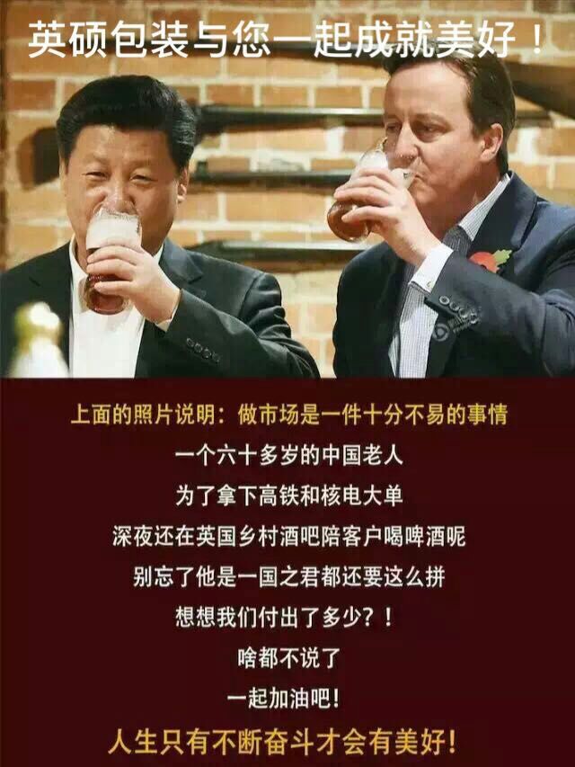  習(xí)大大用行動告訴我們：做好吸塑包裝市場并非易事