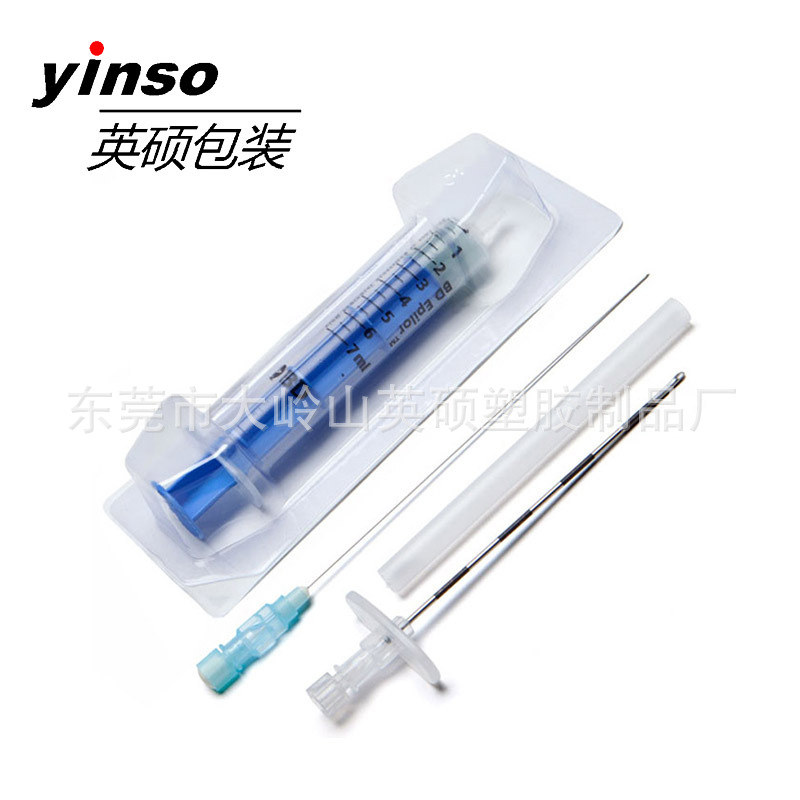 一次性無(wú)菌醫(yī)療器械吸塑包裝