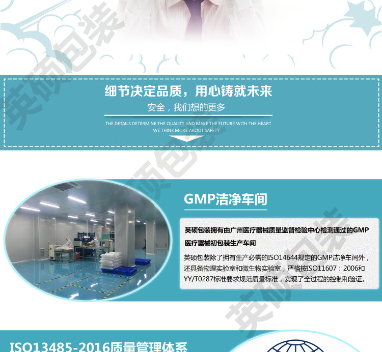 醫(yī)療器械無菌吸塑包裝盒定制圖片5