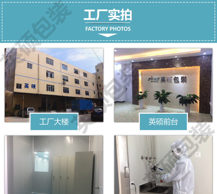 醫(yī)療器械無菌吸塑包裝盒定制圖片10