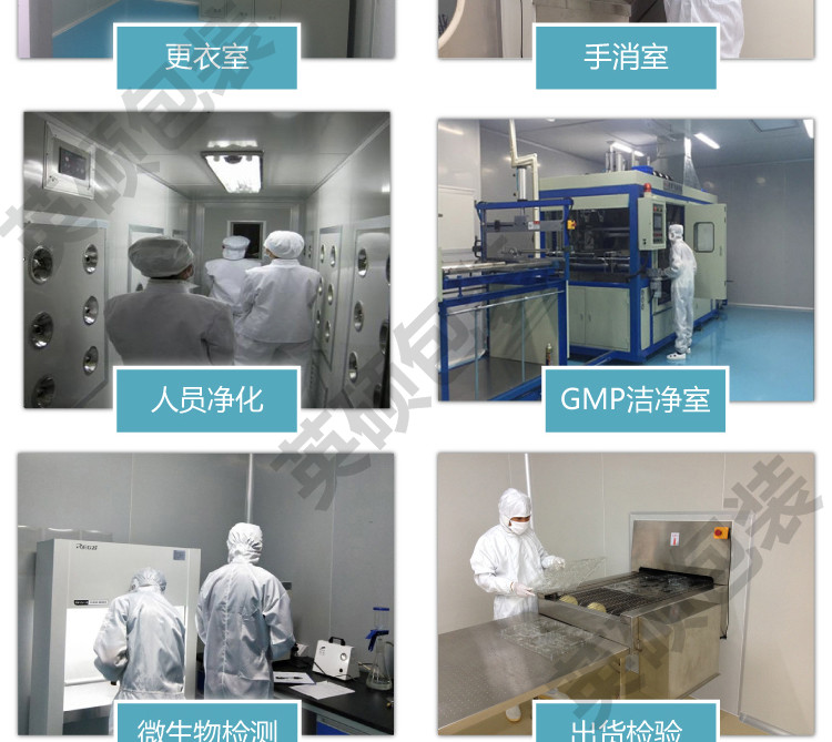 醫(yī)療器械無菌吸塑包裝盒定制圖片11