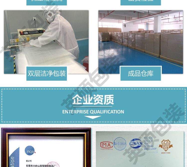 醫(yī)療器械無菌吸塑包裝盒定制圖片12