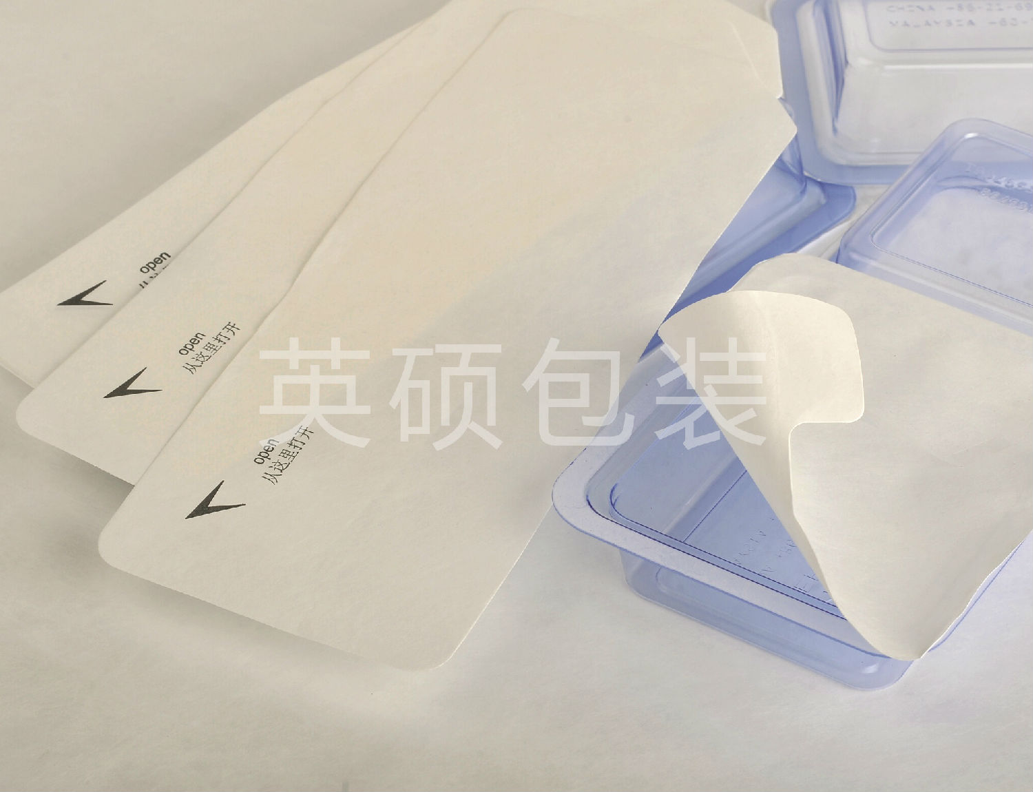 醫(yī)療級特衛(wèi)強(qiáng)吸塑盒.jpg