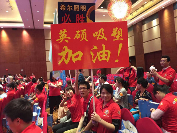 英碩吸塑企業(yè)活動(dòng)4