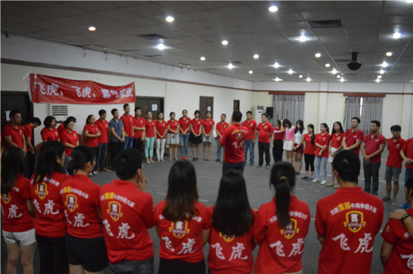 英碩吸塑牛商爭(zhēng)霸飛虎隊(duì)閉幕式感恩活動(dòng)