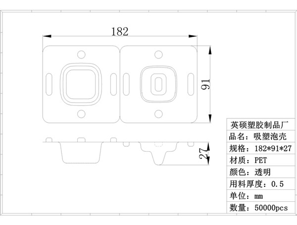 吸塑包裝設(shè)計公司有哪些？