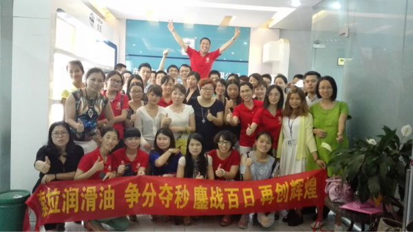 全國(guó)牛商爭(zhēng)霸東莞飛虎隊(duì)在賀政委的帶領(lǐng)下高呼：燃燒吧，小宇宙！