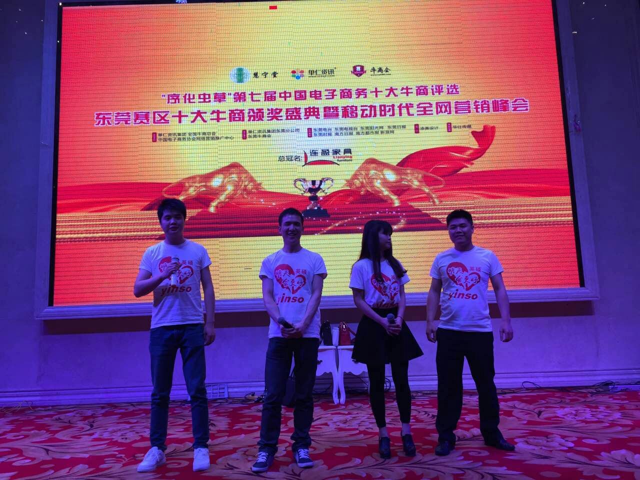 英碩包裝，明天會(huì)更好