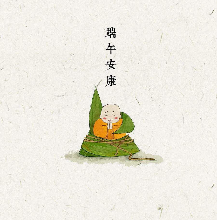 萬水千山“粽”是情，英碩包裝祝大家端午節(jié)安康