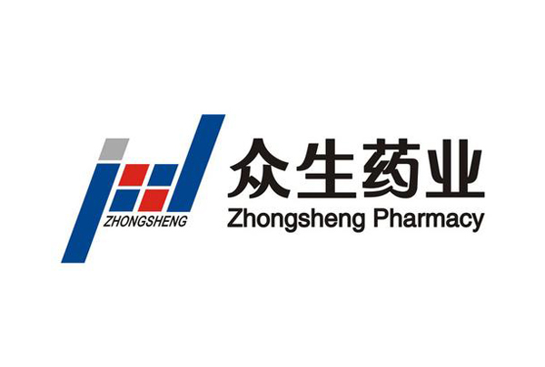 【客戶(hù)案例】眾生藥業(yè)—高大上的吸塑包裝盒內(nèi)托