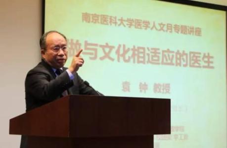 請(qǐng)保證無菌包裝的可用性，做與文化相適應(yīng)的的人！