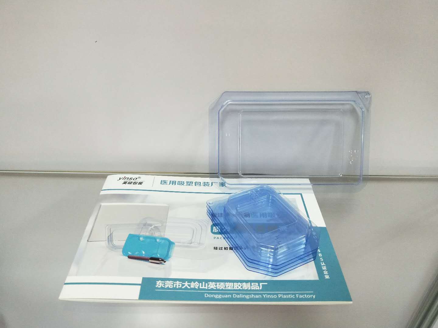 無菌醫(yī)療器械包裝相關標準