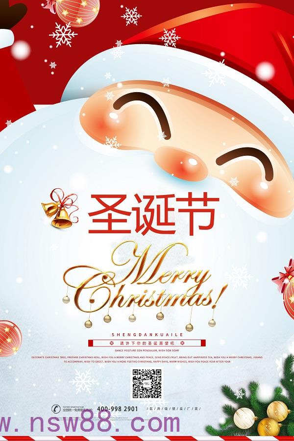 圣誕節(jié)快樂 Merry Christmas！