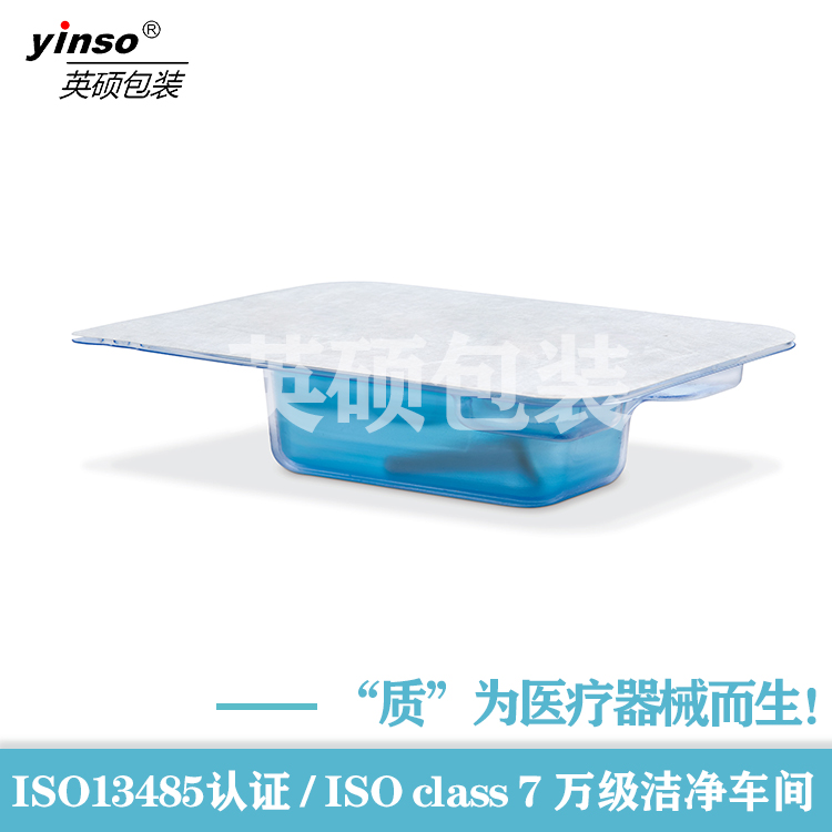 無菌包裝設(shè)計的基本要求