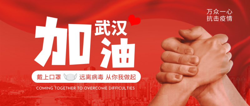 英碩包裝-我們復(fù)工了