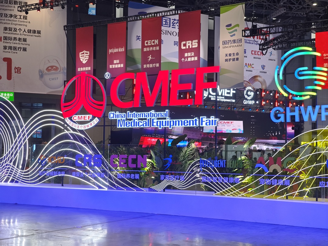 燃爆首日！英碩包裝亮相第 93 屆 CMEF，全系無(wú)菌包裝解決方案閃耀上海