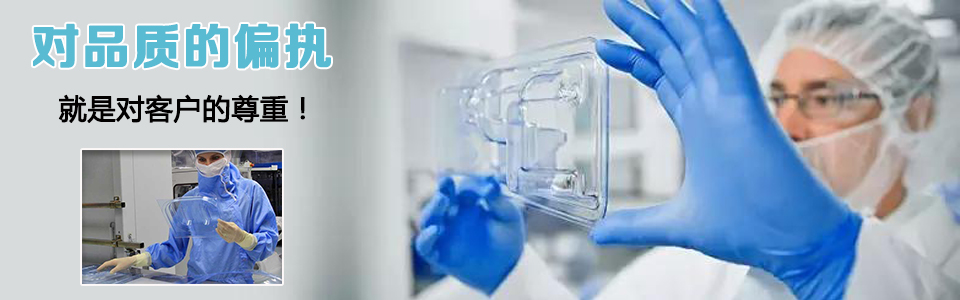 英碩無菌醫(yī)療器械包裝定制廠家