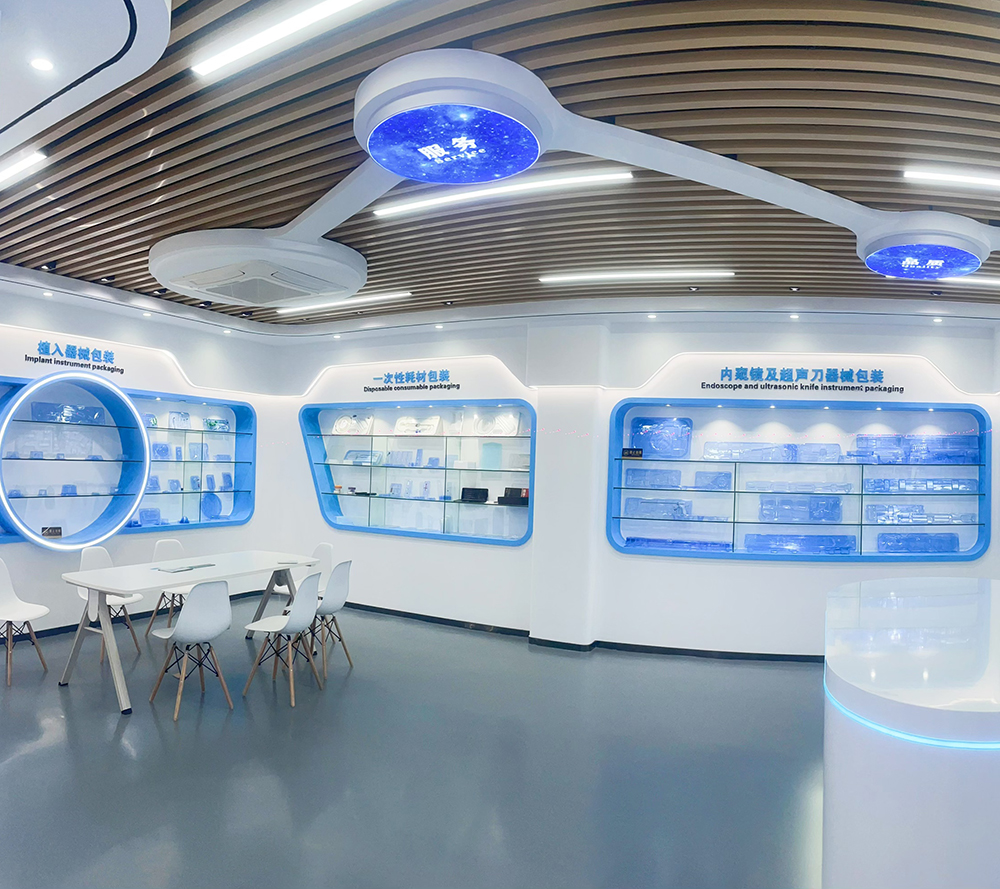 醫(yī)療器械吸塑無(wú)菌包裝盒廠(chǎng)家樣品展廳