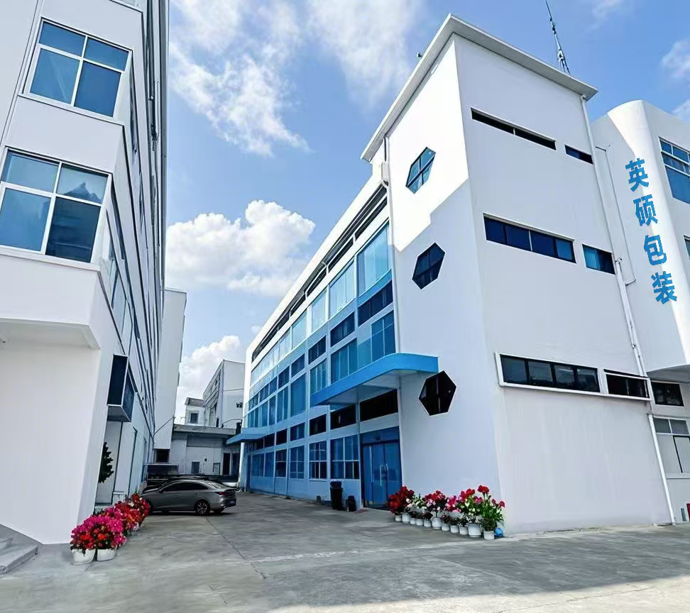 英碩包裝公司大樓
