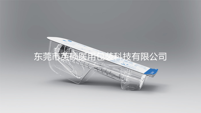 水光針醫(yī)療吸塑盒